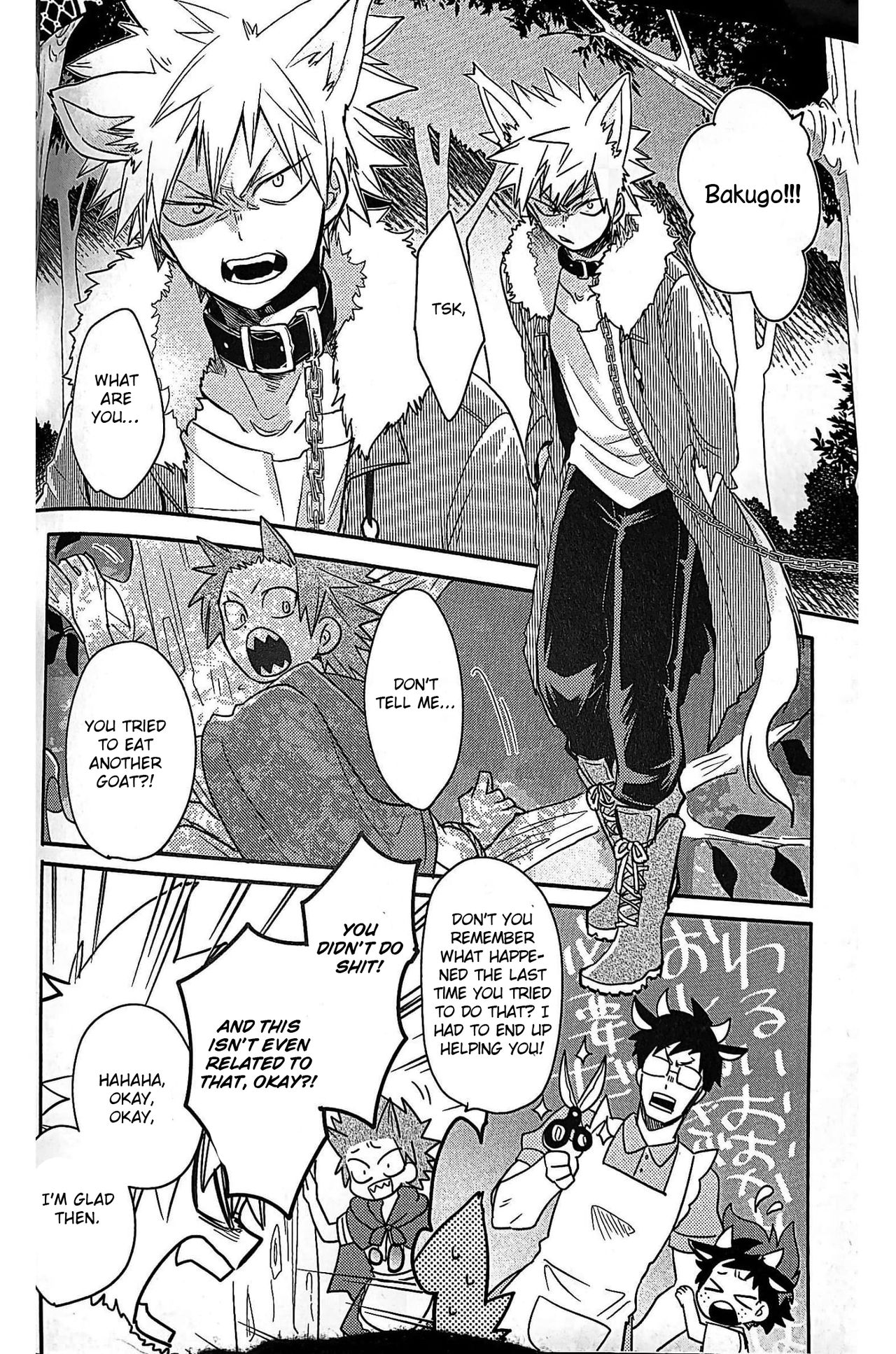 Kutte Yarou ka!? page 5 full