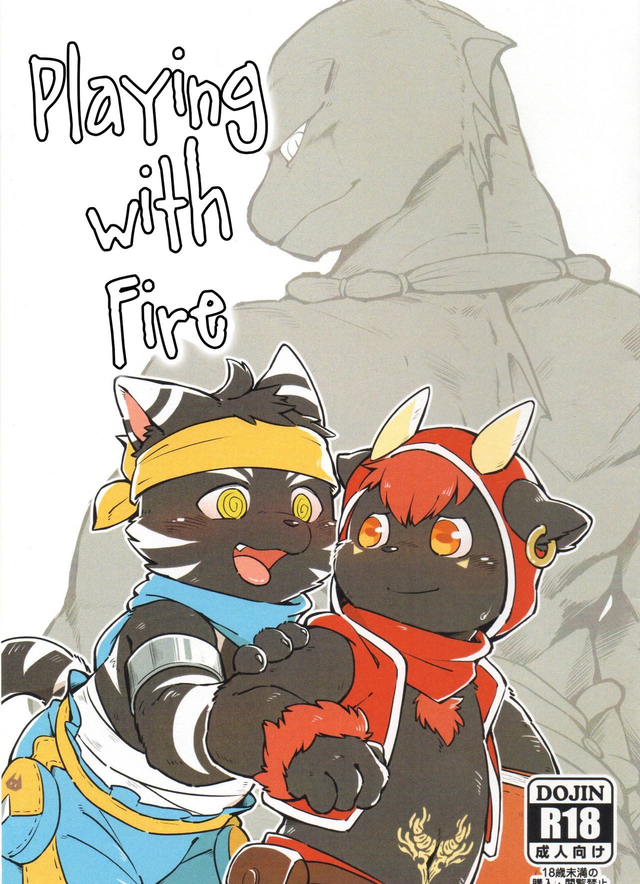 Playing with fire page 1 full