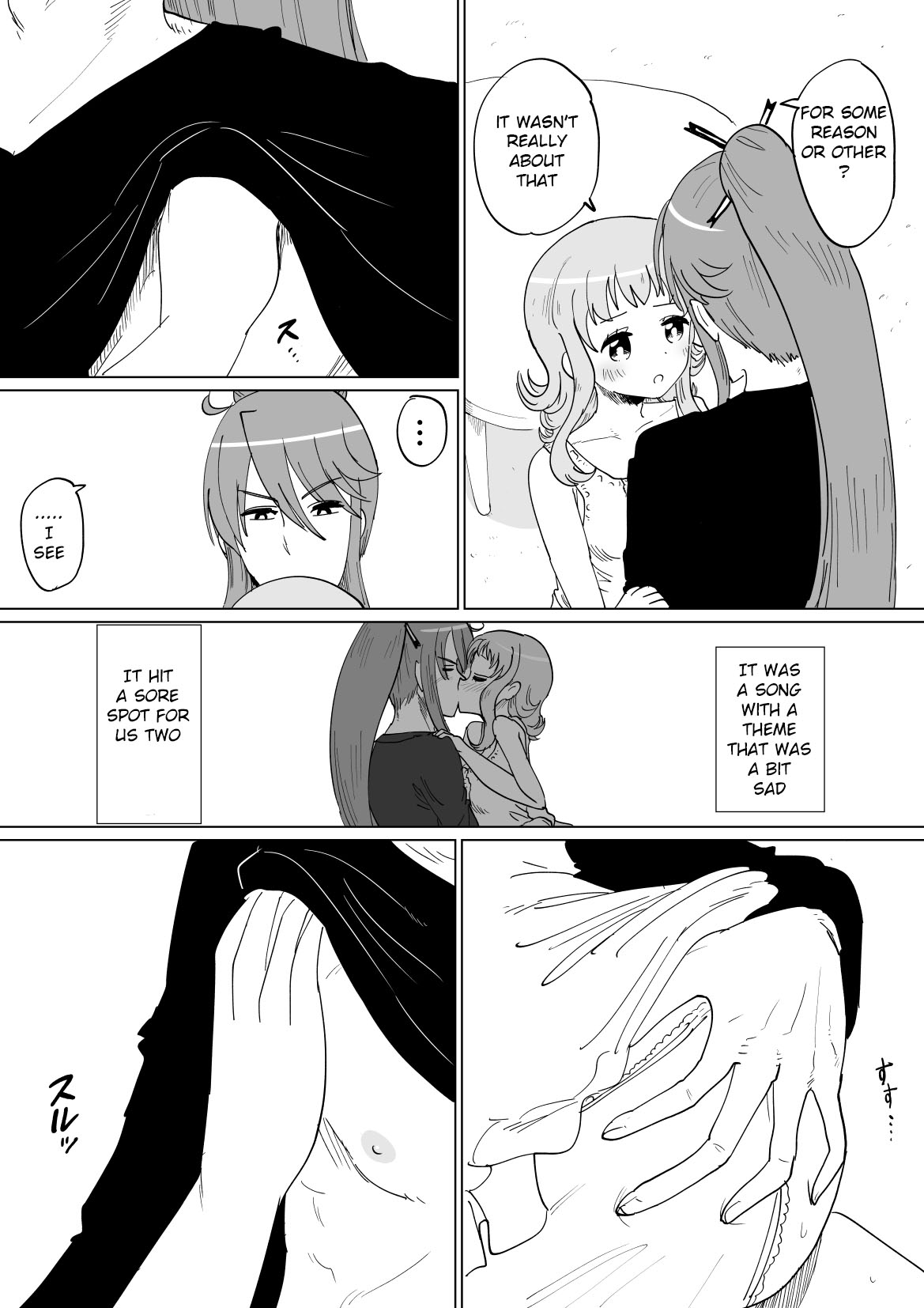 Gaku Gumi Vocaloid Manga R Special page 4 full