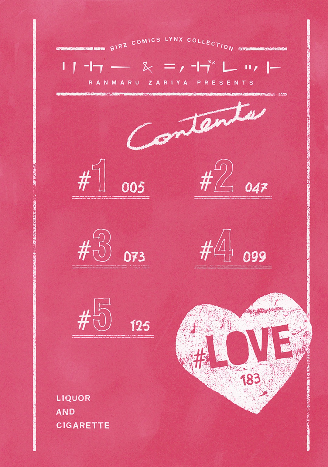 Liquor & Cigarette page 5 full