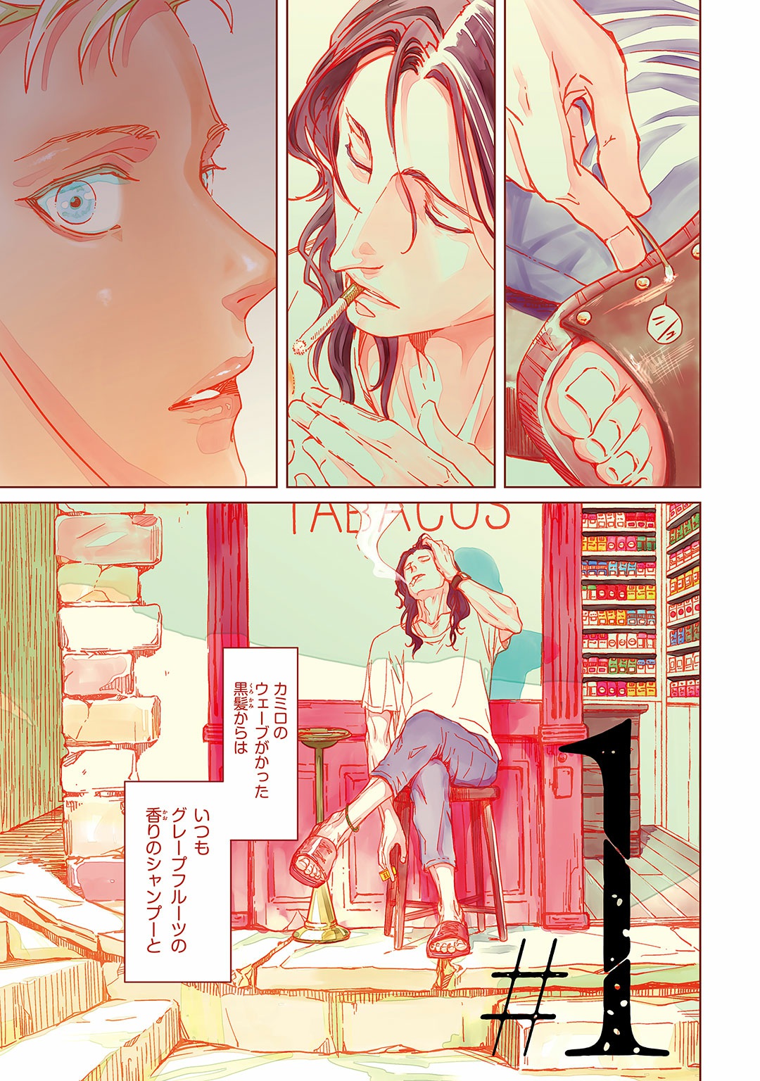 Liquor & Cigarette page 6 full