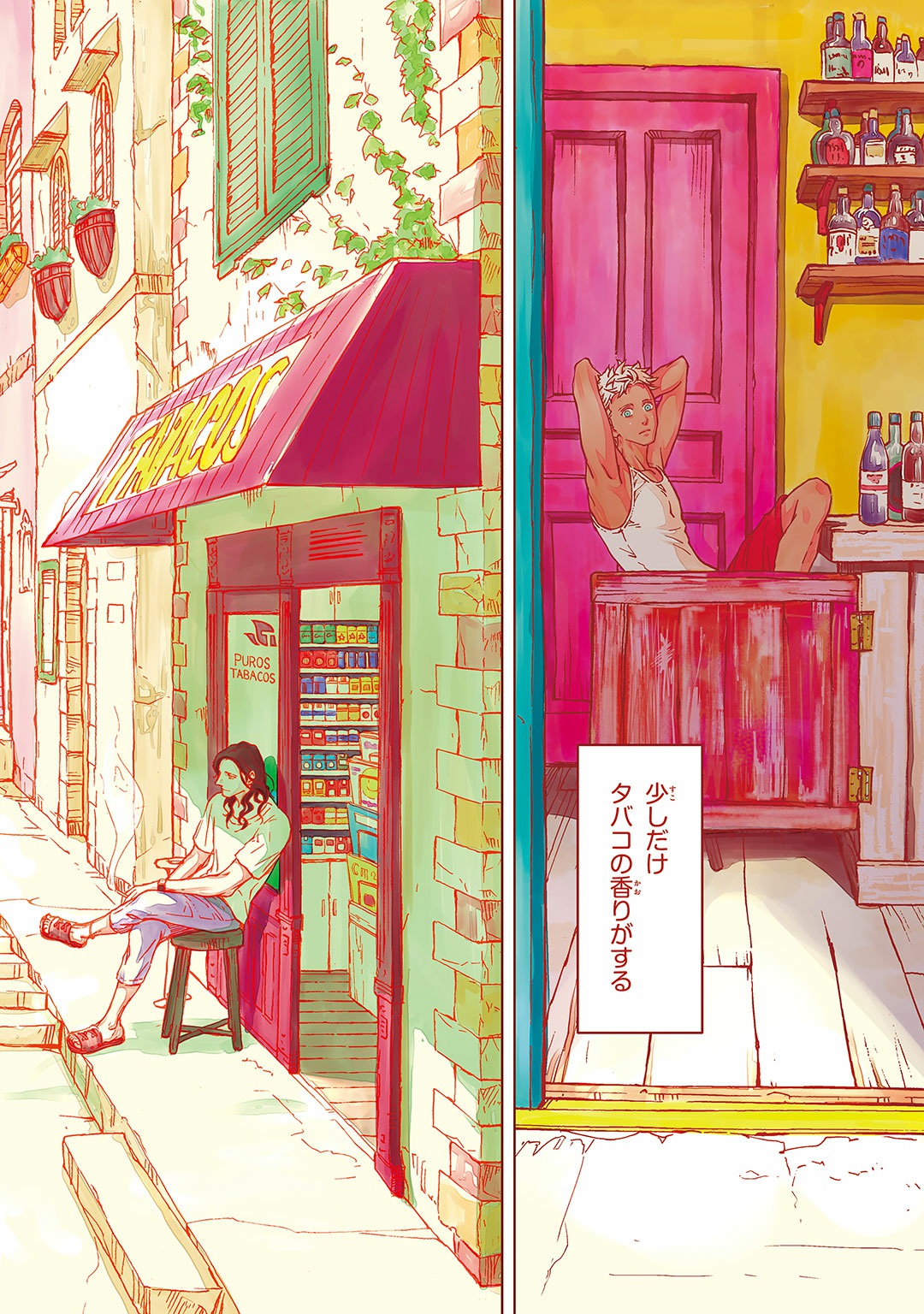 Liquor & Cigarette page 7 full