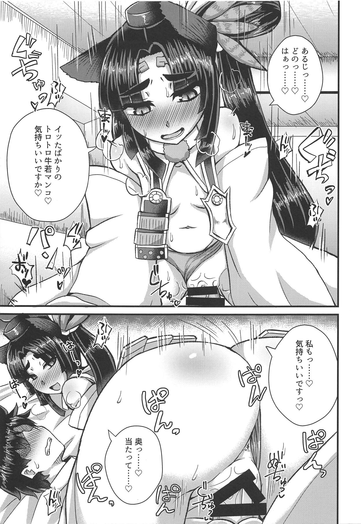 Chaldea Fuuzoku page 10 full