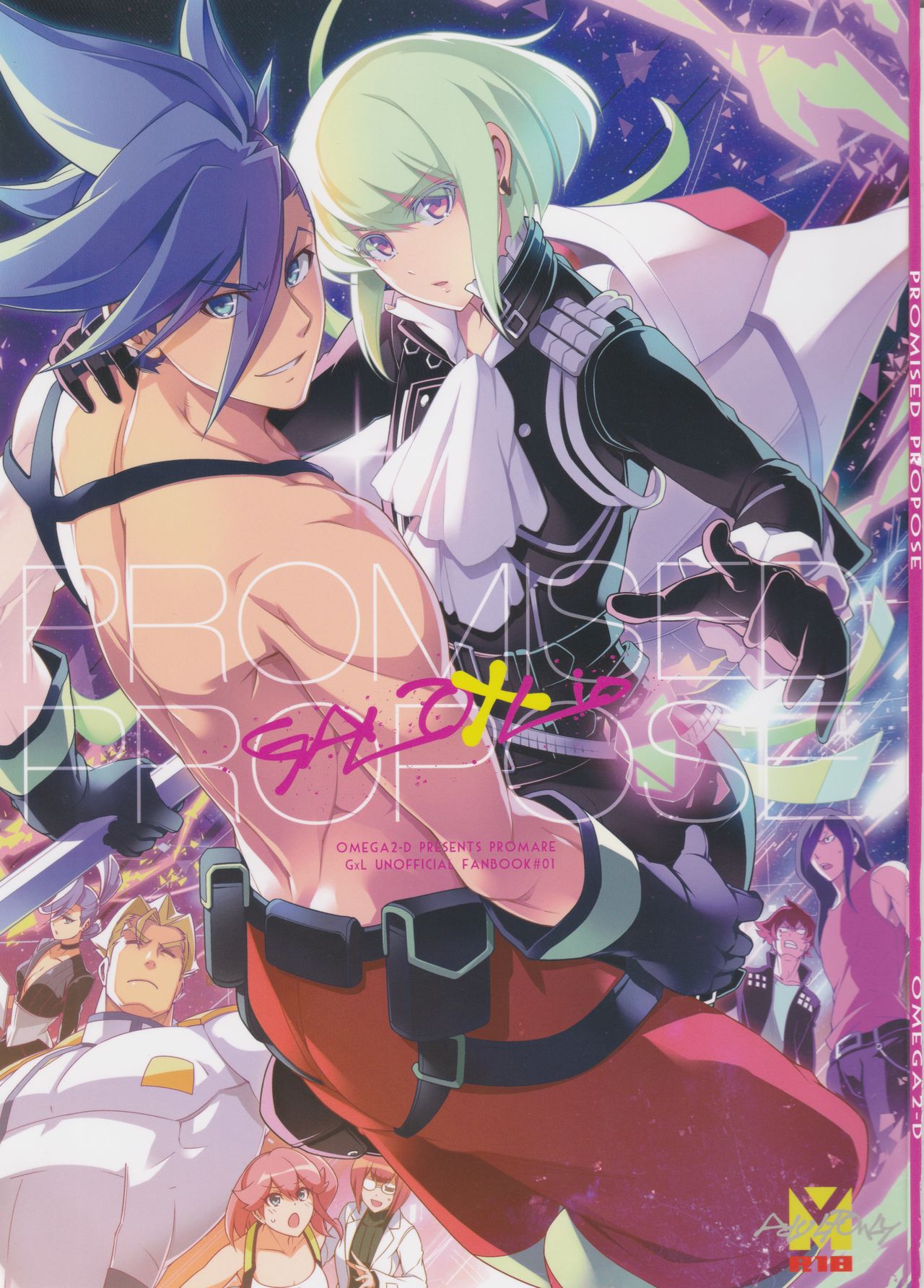 PROMISED PROPOSE page 1 full