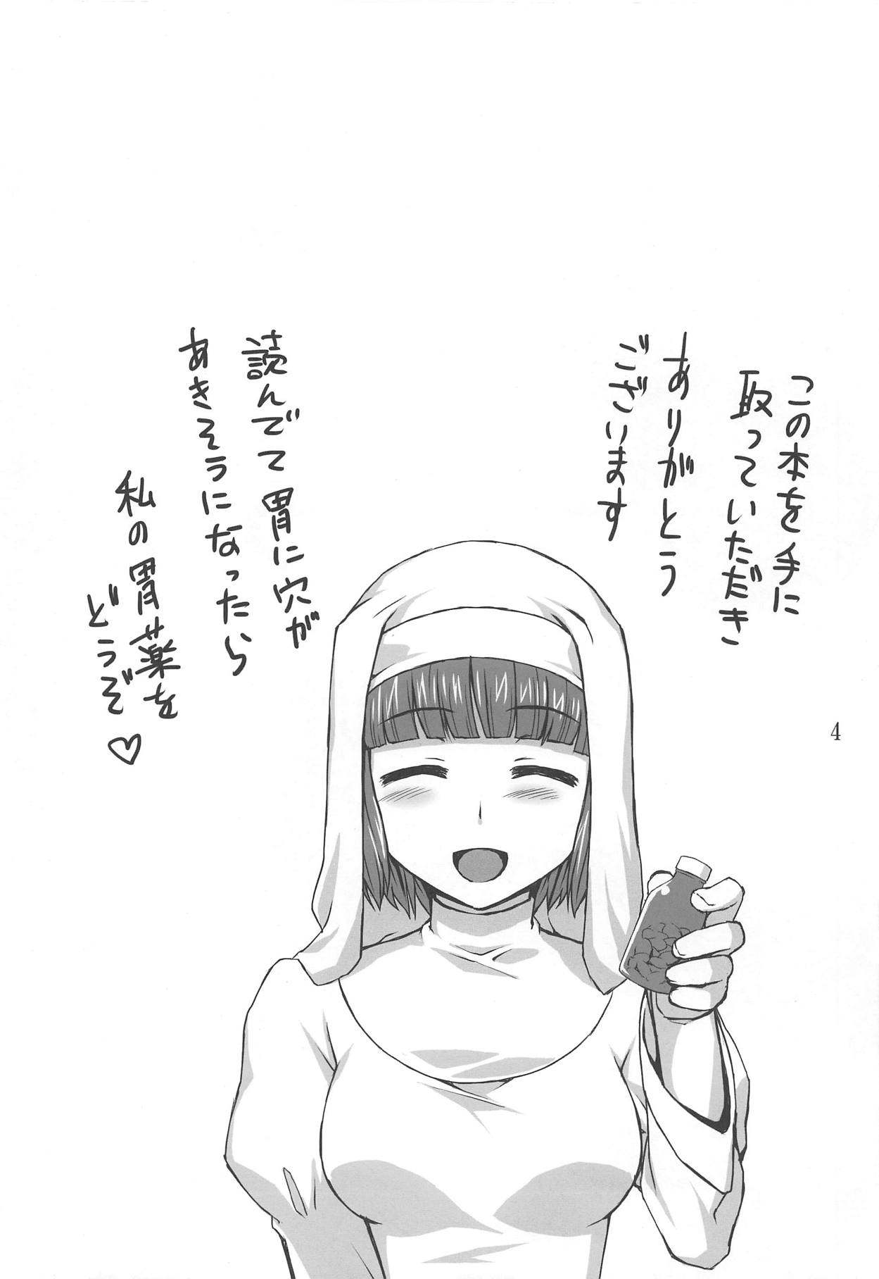 Sub Plus page 3 full