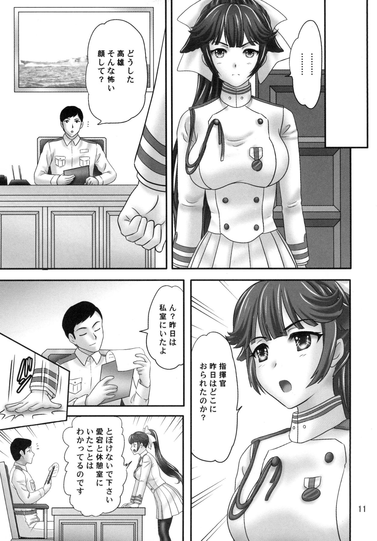 Takao Mix page 10 full