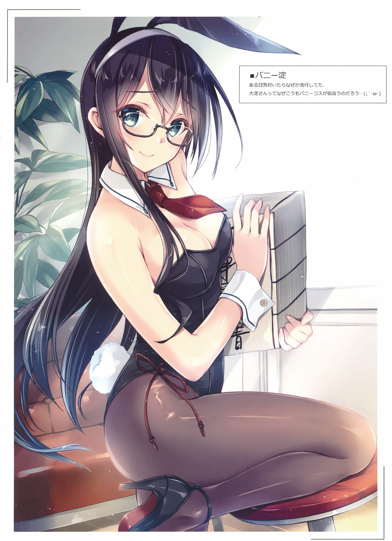 ordermade vol.8 page 5 full