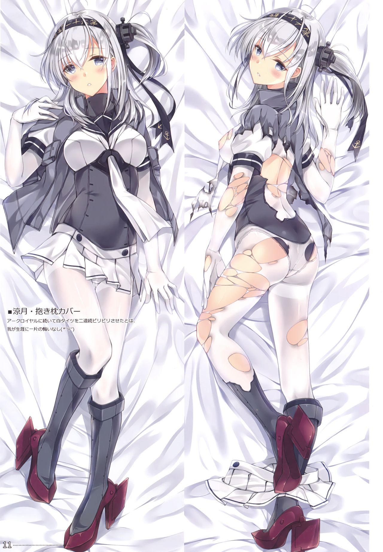 ordermade vol.8 page 8 full