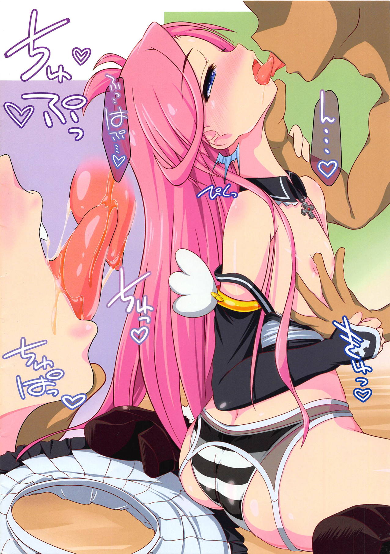 Mahjong ni Katereba Aite o Suki ni Shite Ii Hon page 4 full