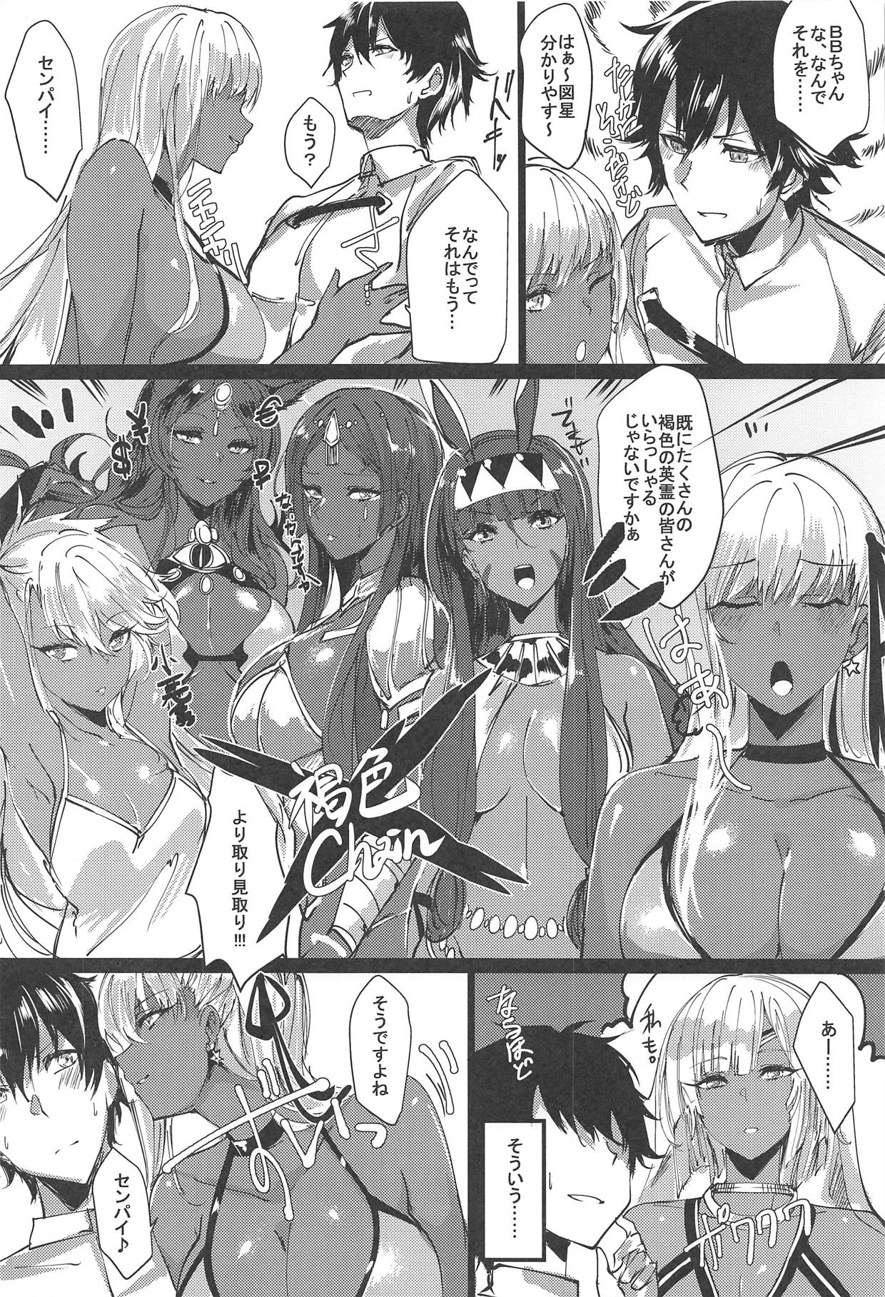 Senpai Yappa Hentai page 3 full
