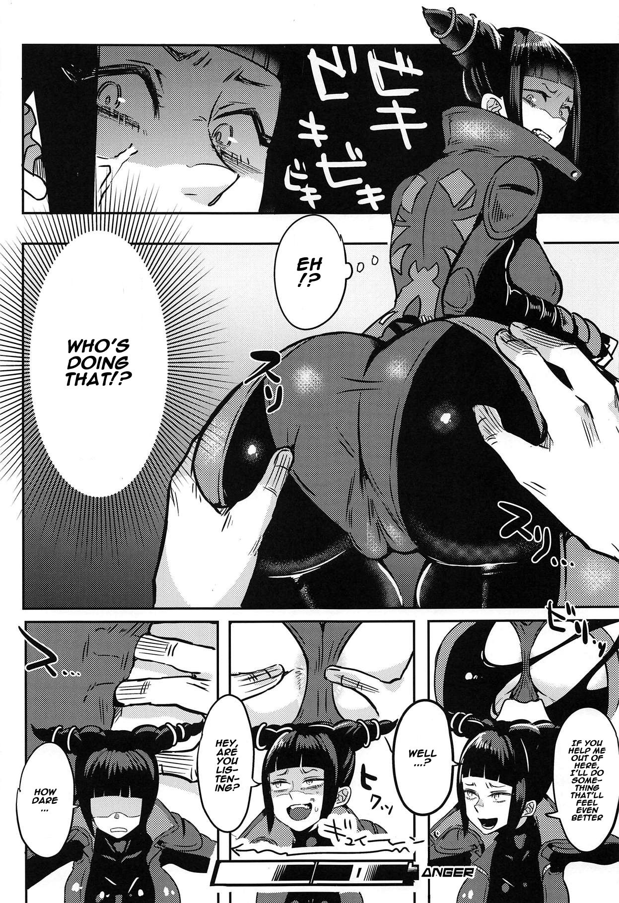Juri-chan ga Gamentan KO Sareru Hon page 8 full