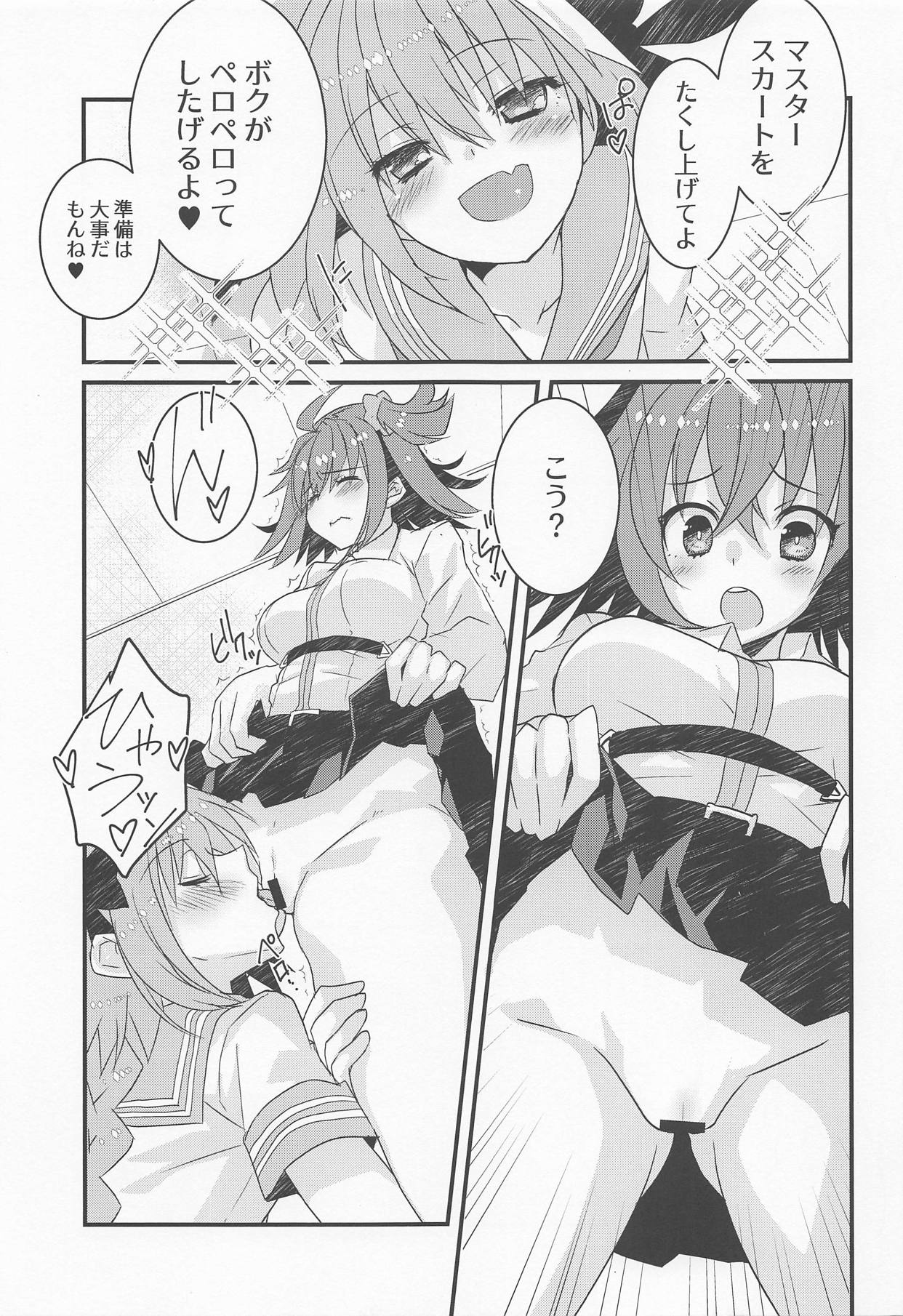 Astolfo-kyun to Honpou Sukebe Suru Hon. page 4 full