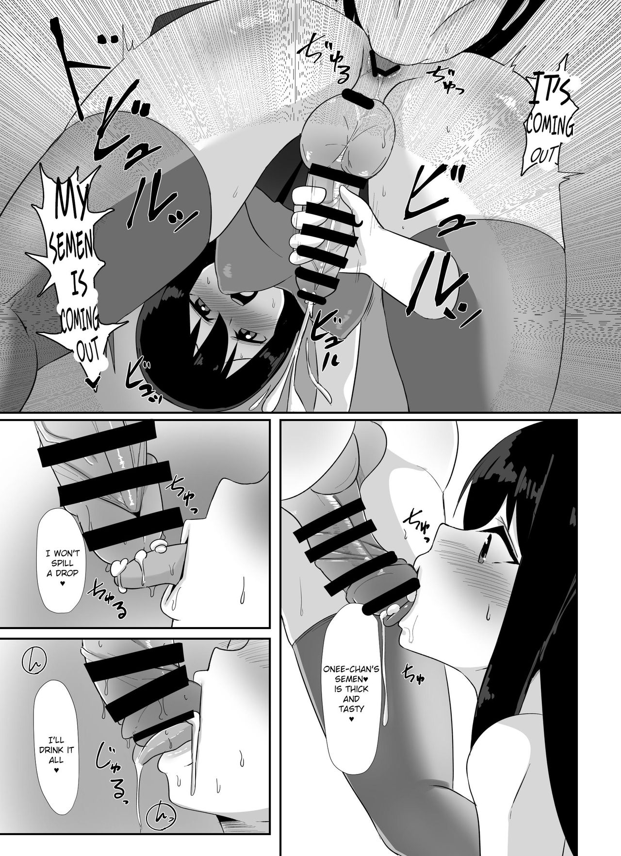 Futanari Musume ga Deattara 2.5 page 8 full