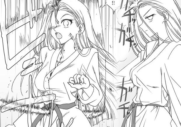 Azusa Maffutatsu! page 1 full