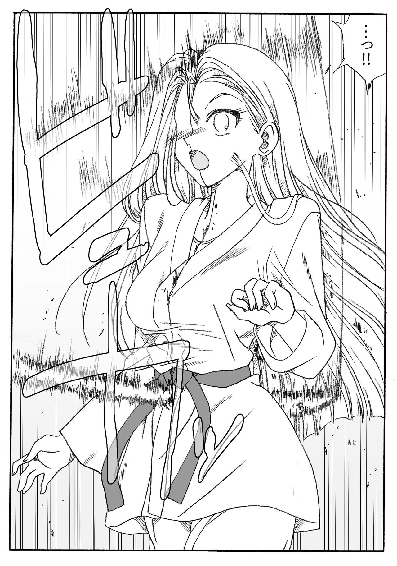 Azusa Maffutatsu! page 6 full