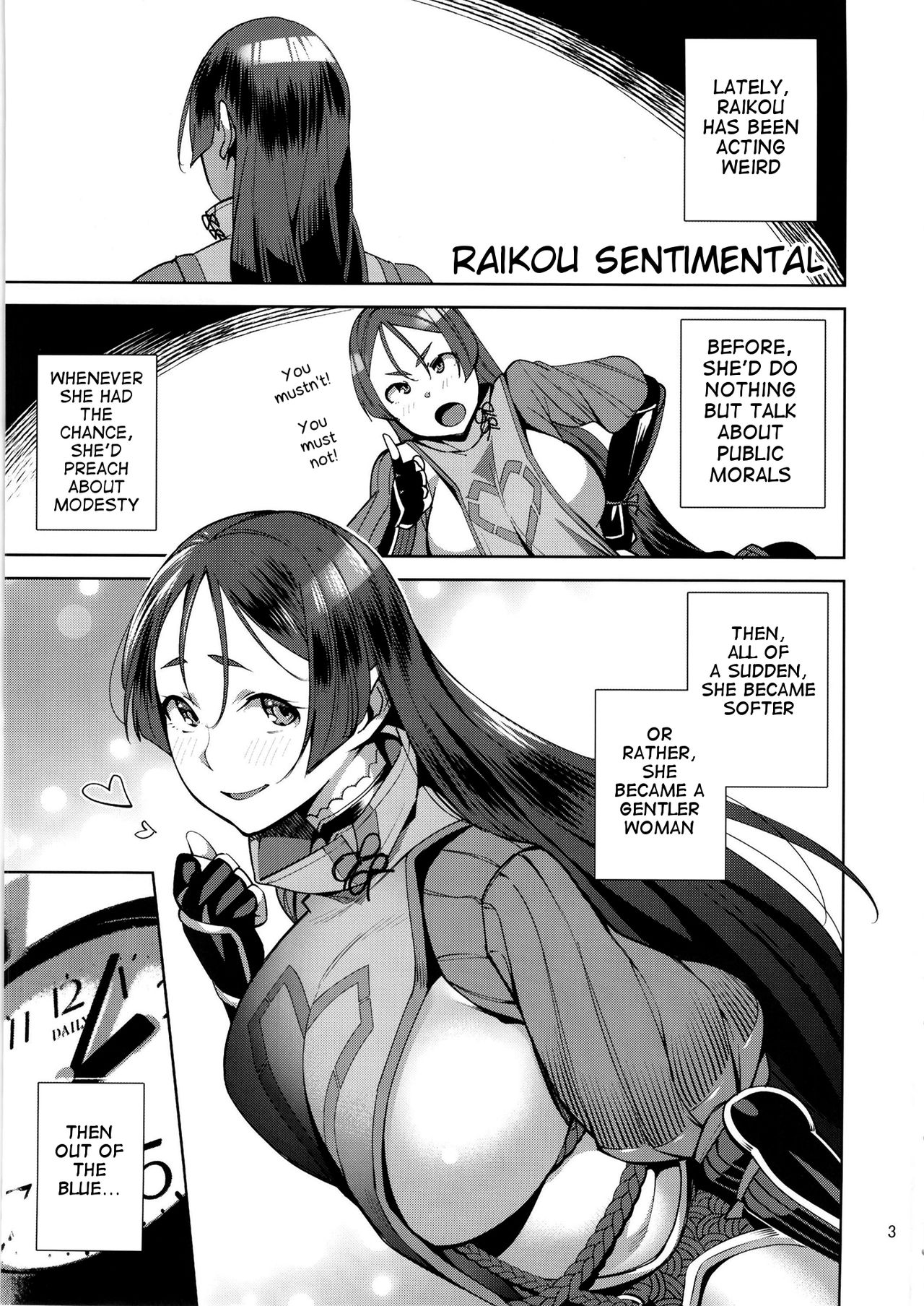 Raikou Sentimental page 2 full