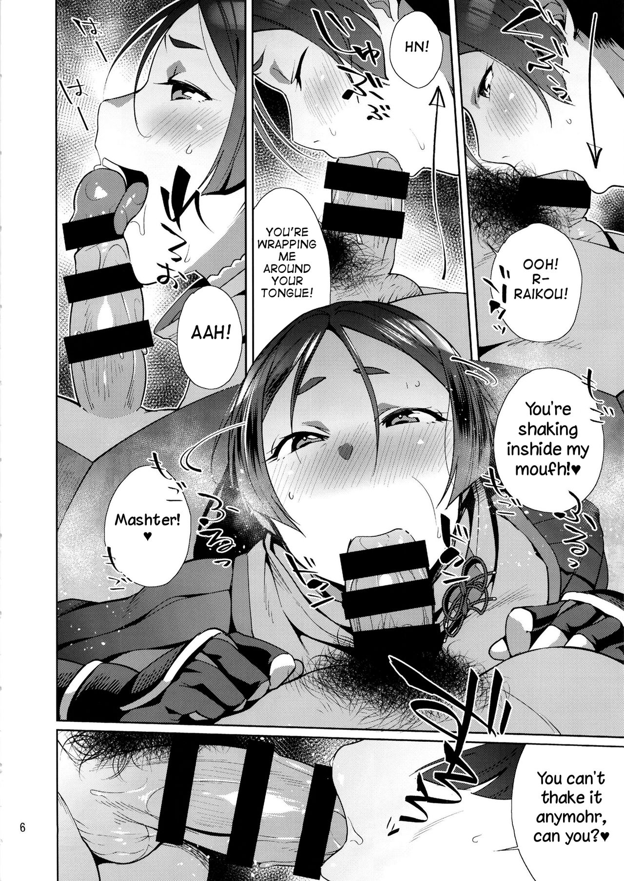 Raikou Sentimental page 5 full