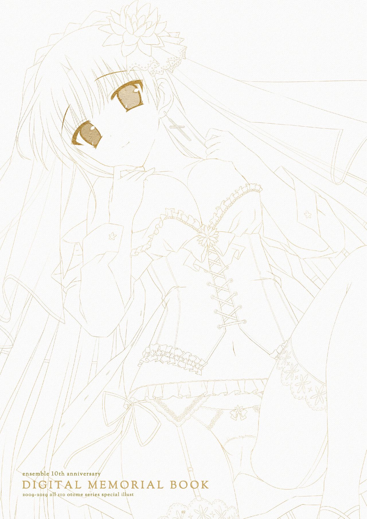 ensemble 10th Anniversary Digital Memorial Book page 2 full