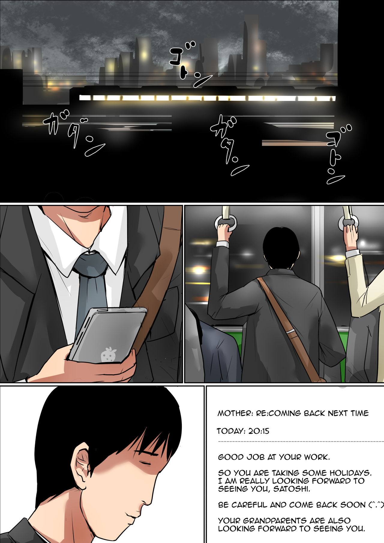 Haha ni Koishite #2 "Machiwabita Saikai" | Making Love with Mother 2 ~The Much Awaited Reunion~ page 1 full