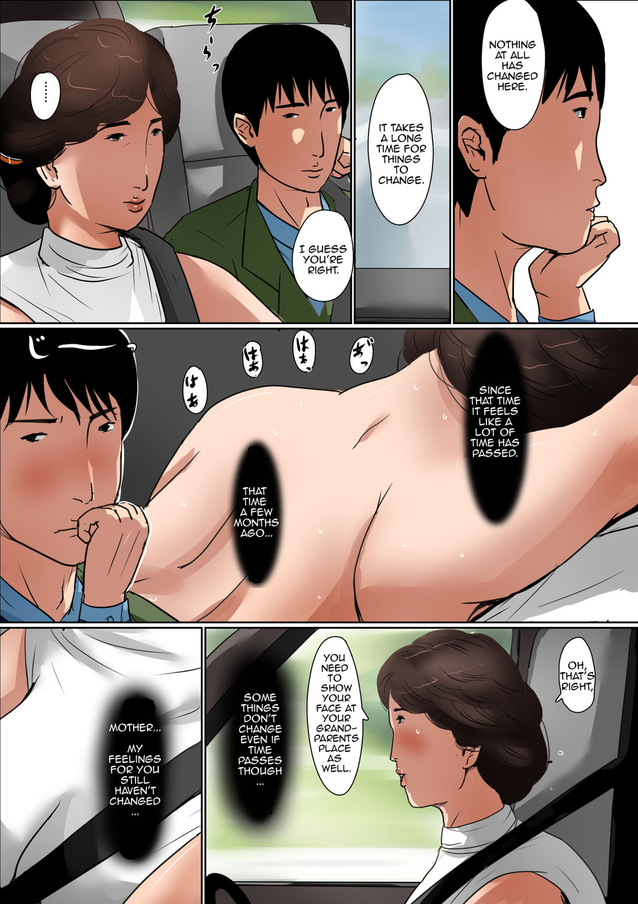 Haha ni Koishite #2 "Machiwabita Saikai" | Making Love with Mother 2 ~The Much Awaited Reunion~ page 10 full