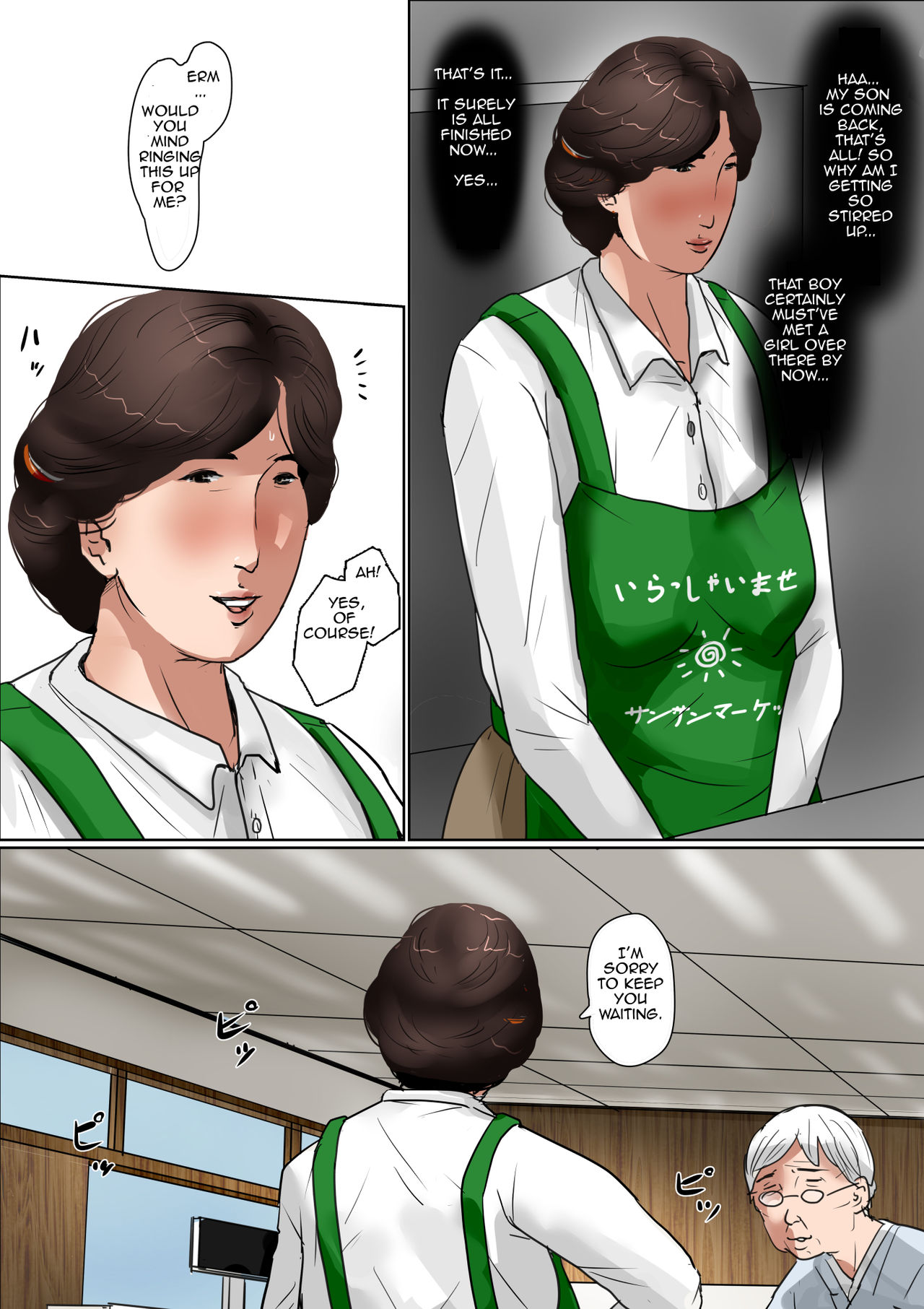 Haha ni Koishite #2 "Machiwabita Saikai" | Making Love with Mother 2 ~The Much Awaited Reunion~ page 6 full