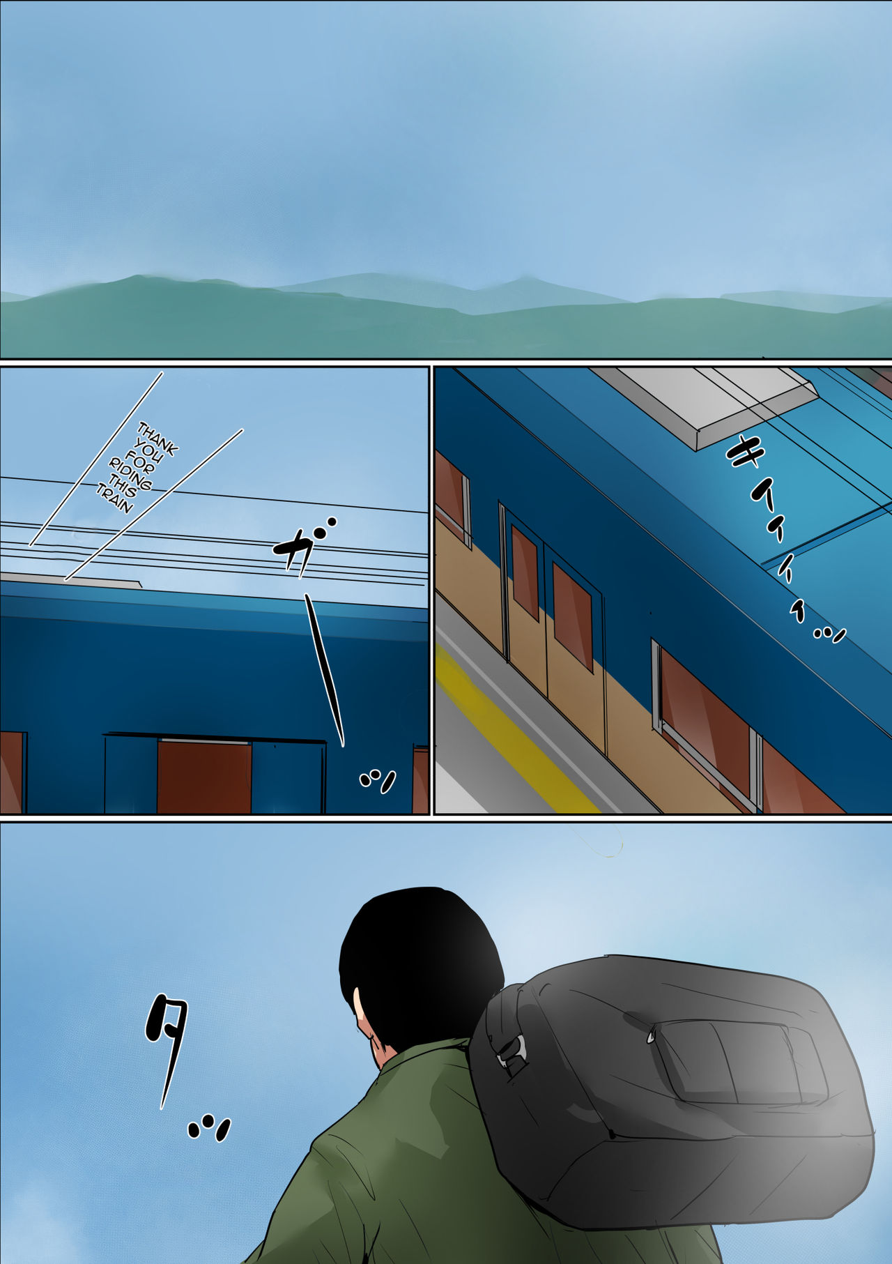 Haha ni Koishite #2 "Machiwabita Saikai" | Making Love with Mother 2 ~The Much Awaited Reunion~ page 7 full