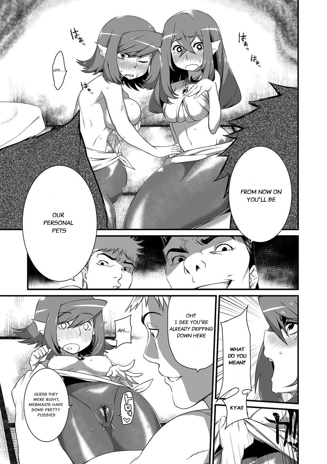 Ningyo Hanbai Shitemasu | Mermaid Auction page 9 full