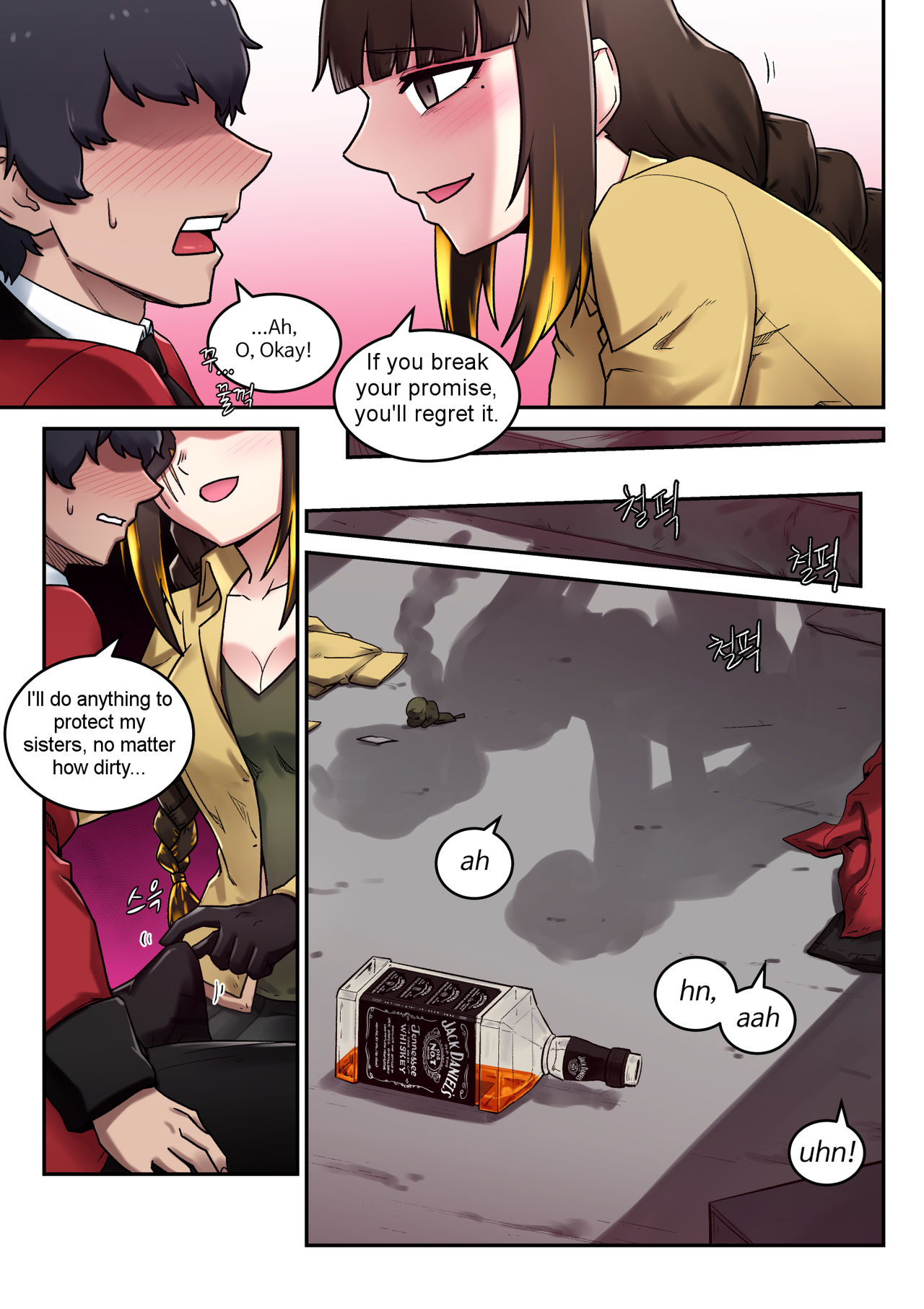M16 COMIC page 6 full