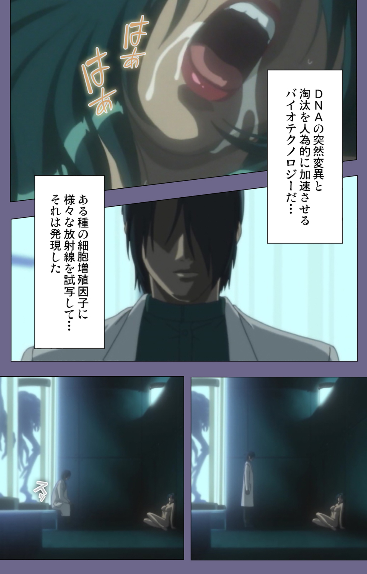 Kanburian Kanzenban page 4 full