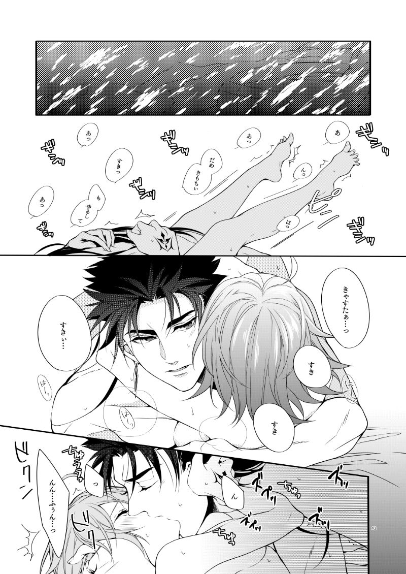 Hinadori Shiiku page 8 full