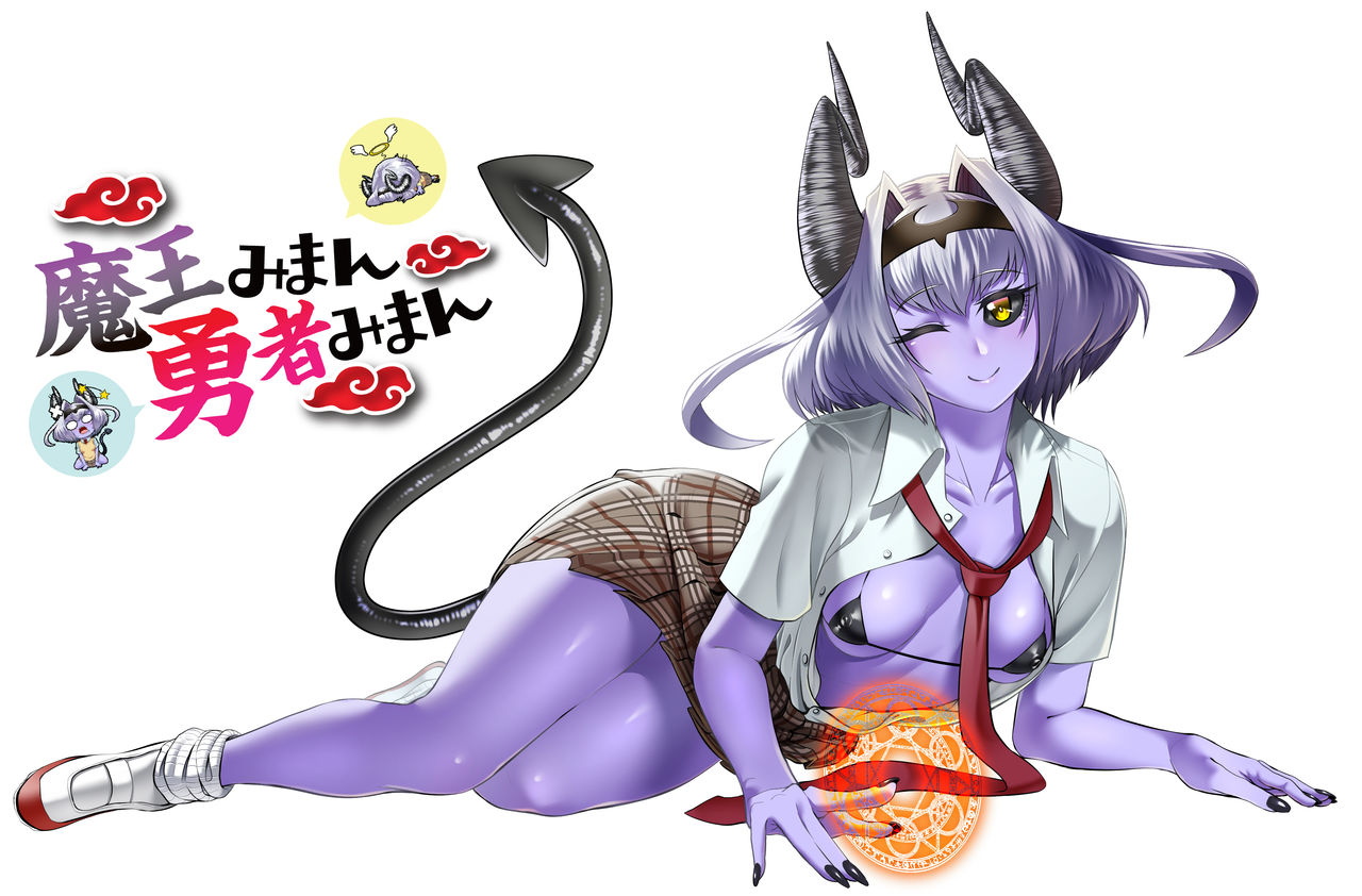 Maou Miman Yuusha Miman page 1 full