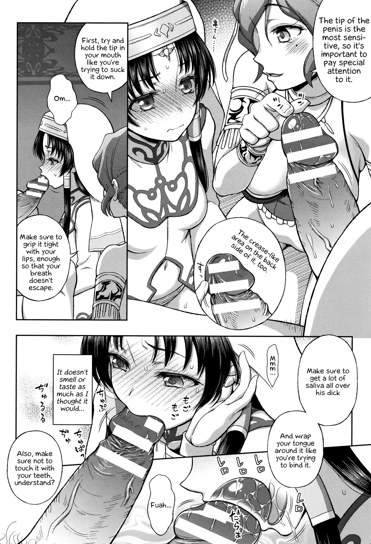 Seijo no Kenshin | The Saint's Devotion Ch. 3 page 7 full