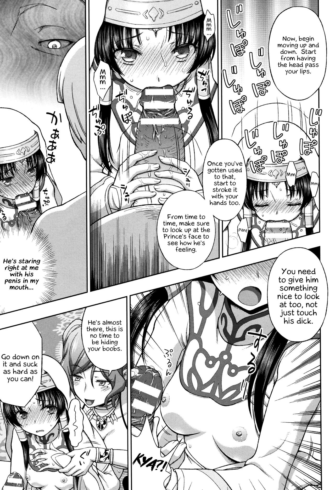 Seijo no Kenshin | The Saint's Devotion Ch. 3 page 8 full