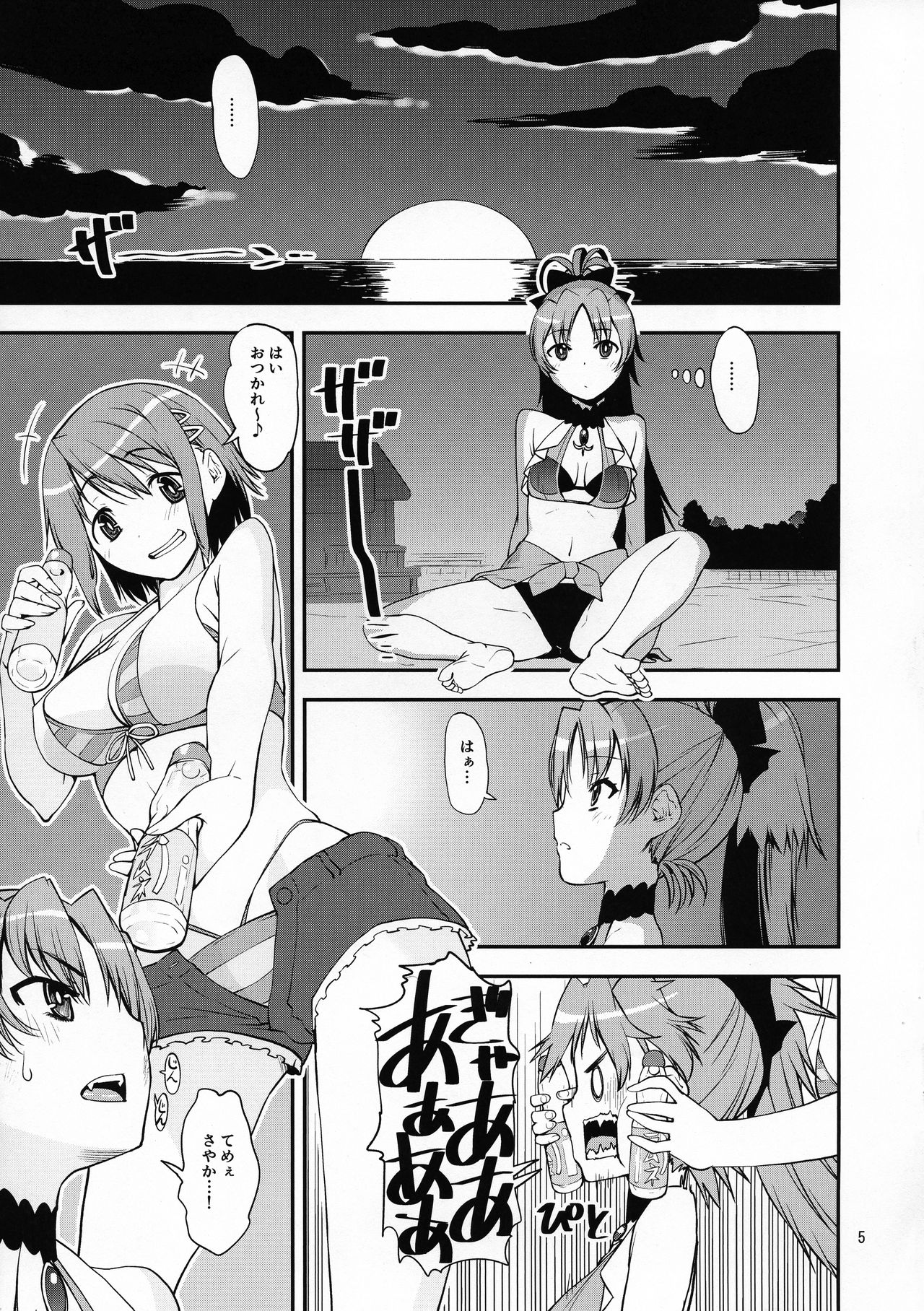 Raspberry millefeuille page 4 full