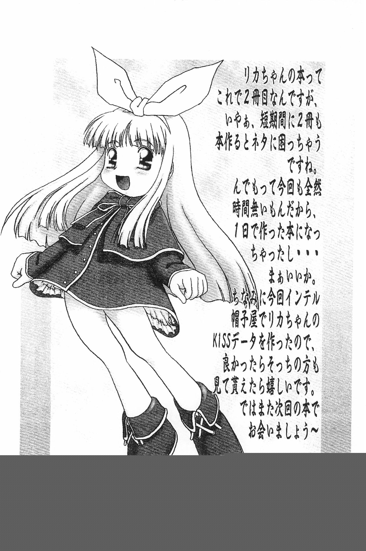 Yawaraka 2 page 10 full