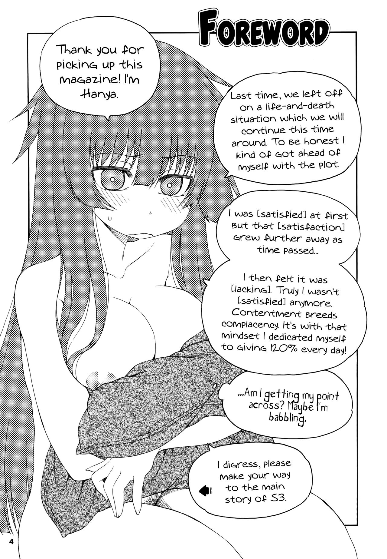 Yobae Inko-chan S3 | Nightcrawler Inko-chan S3 page 4 full