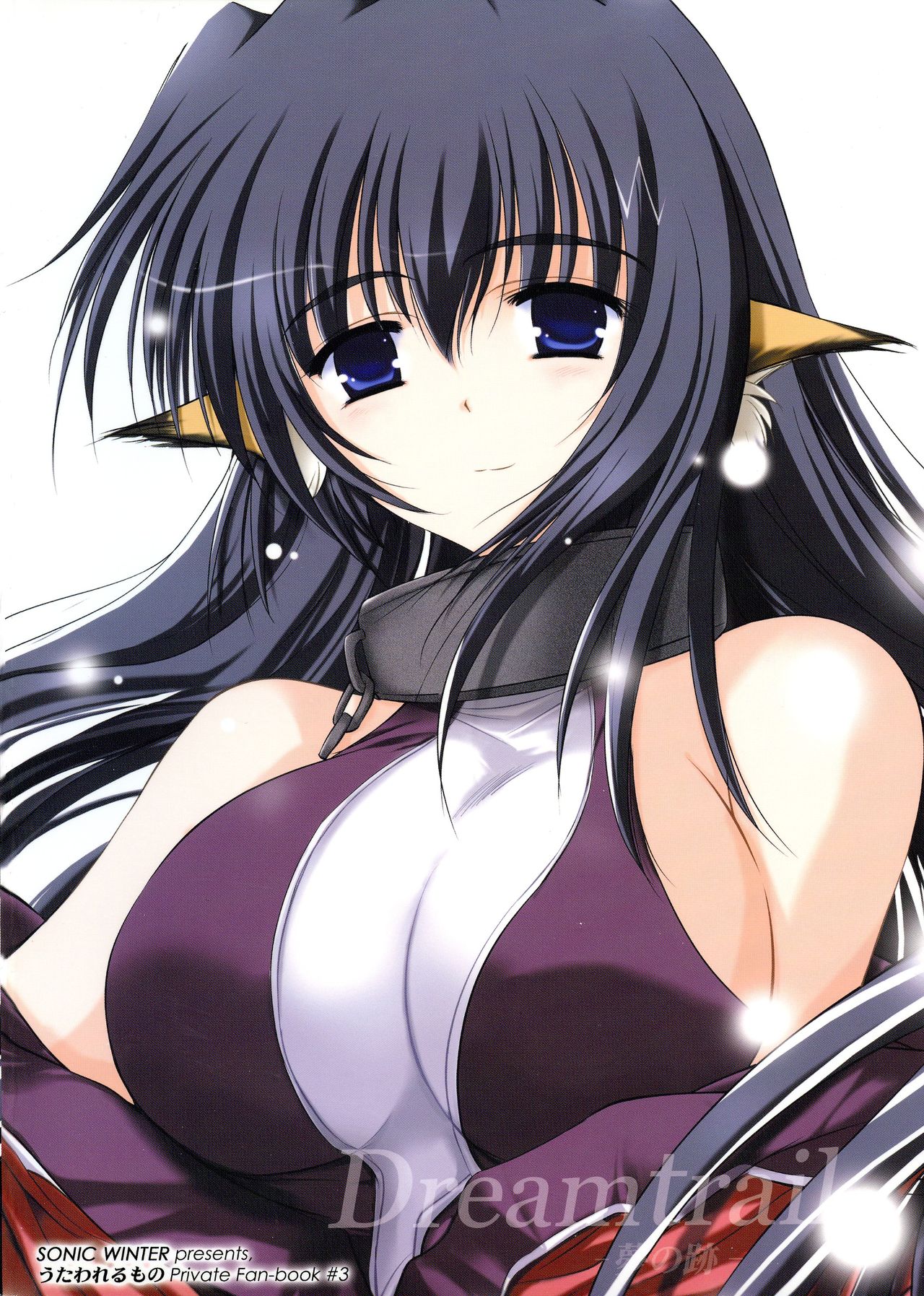 Dream trail - Yume no Ato - page 2 full