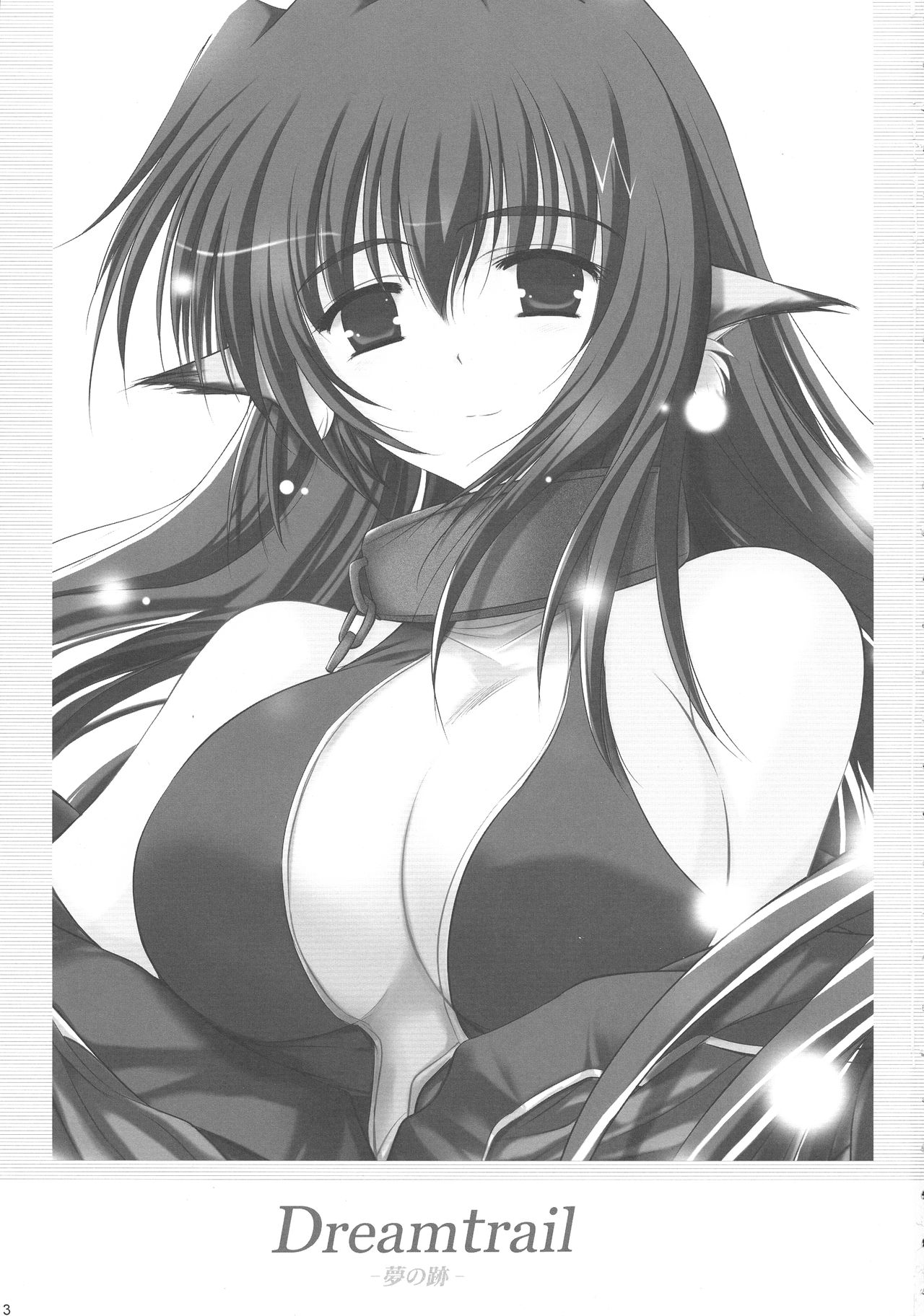 Dream trail - Yume no Ato - page 3 full