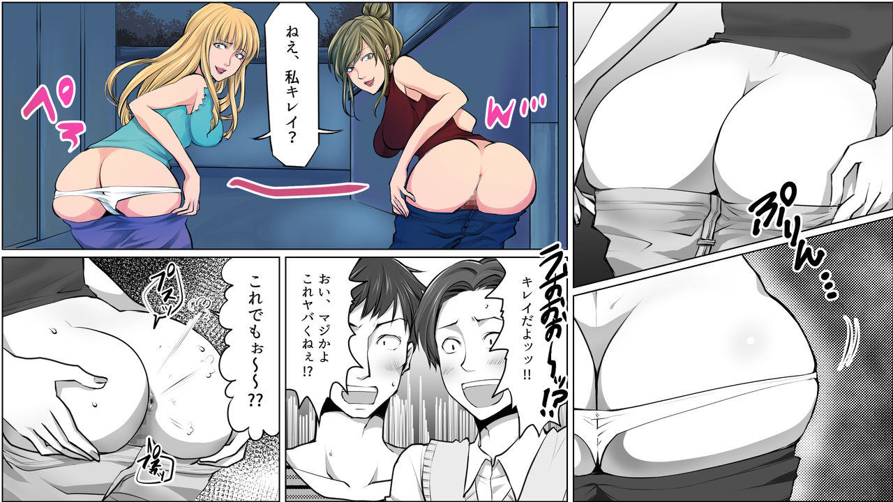 Seisan Muzan! Celeb Hitozuma Kanchou Seisai 3 page 2 full