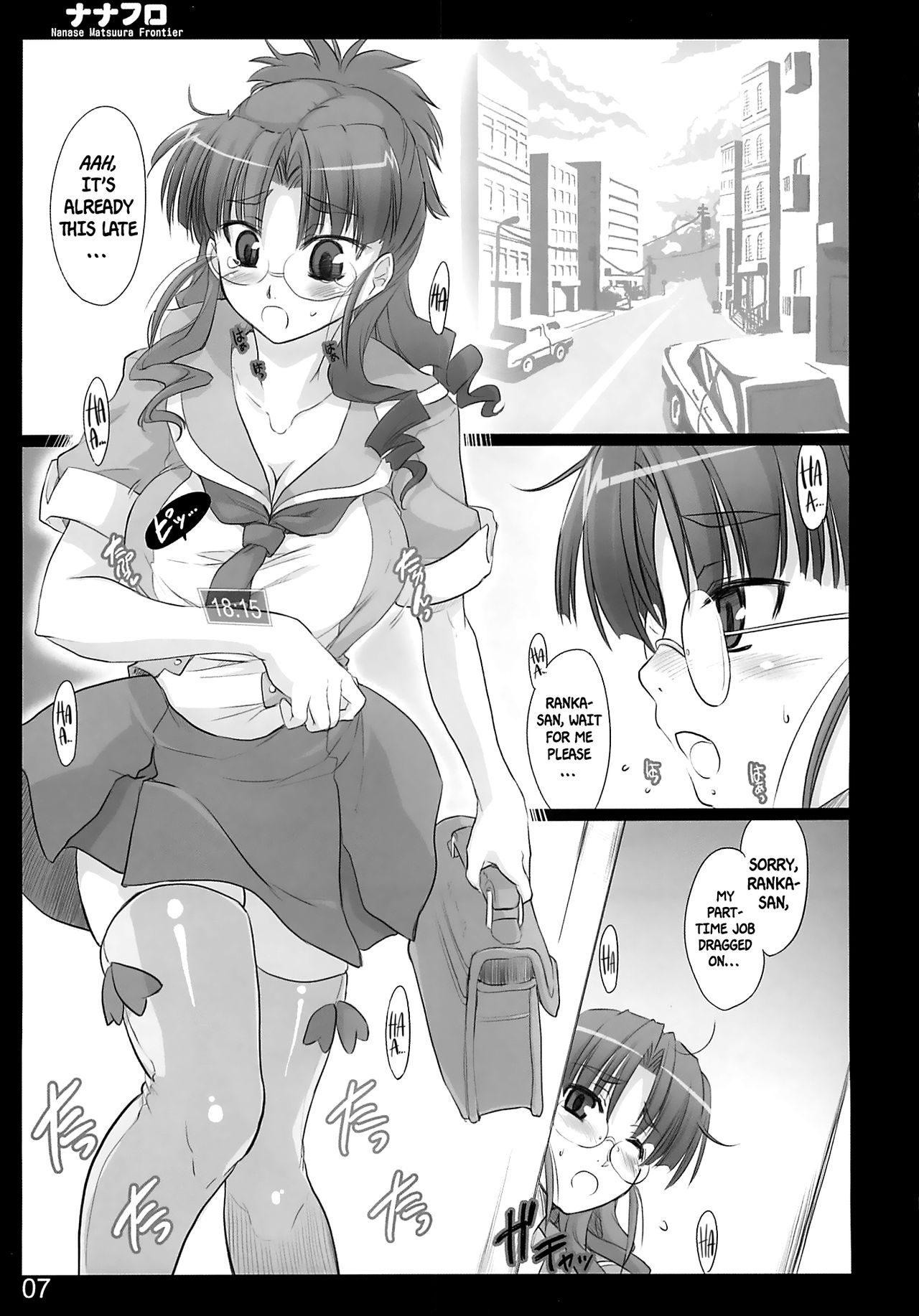 Nana Fro page 6 full