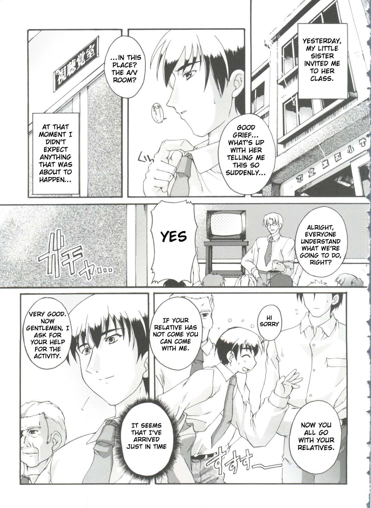 Hajimete no Jugyou Sankan page 1 full