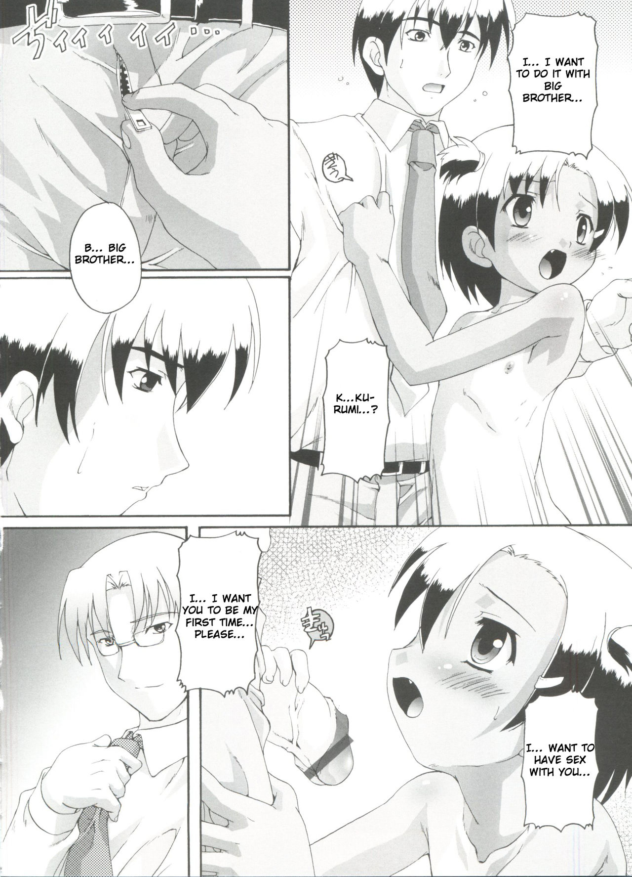 Hajimete no Jugyou Sankan page 6 full