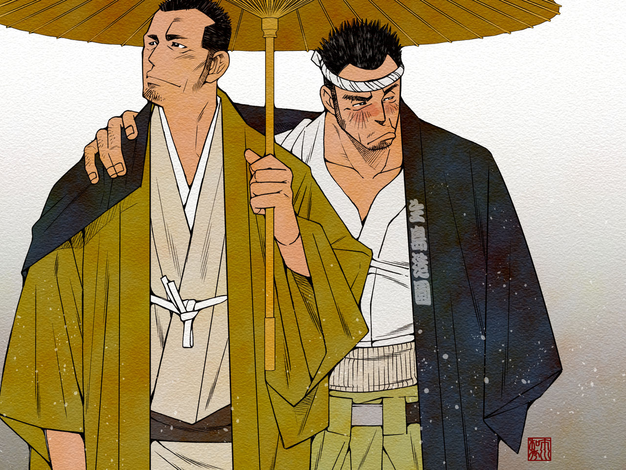 Kantsubaki no Koiji/ Haru no Mizore page 2 full