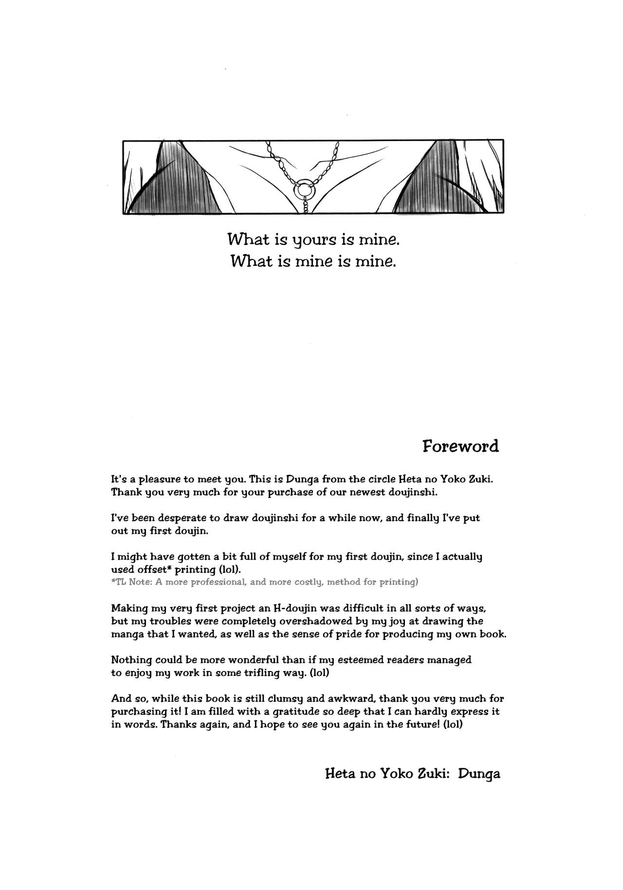 Kiku | Chrysanthemum page 2 full