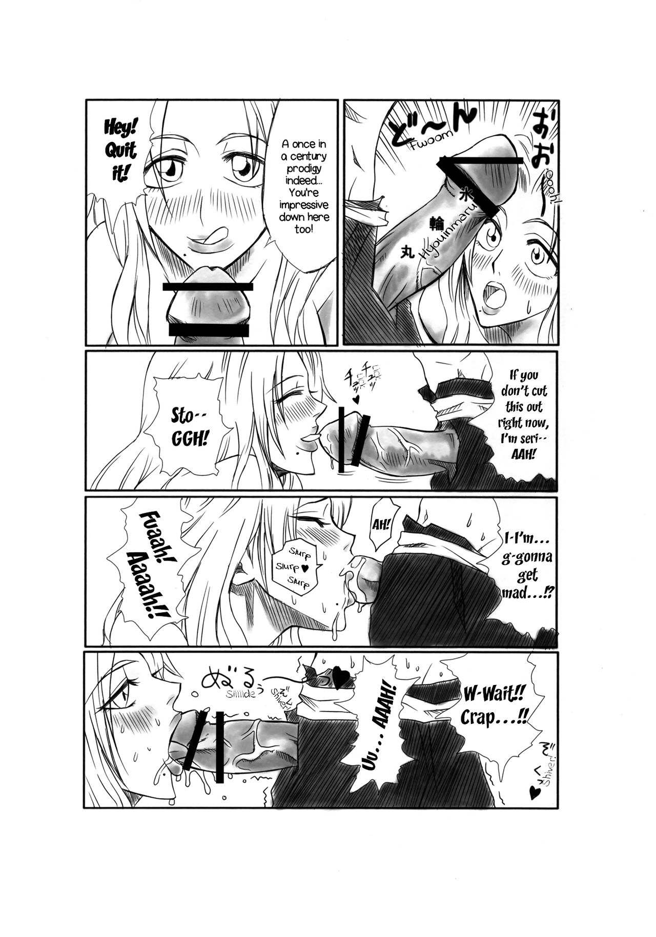 Kiku | Chrysanthemum page 5 full