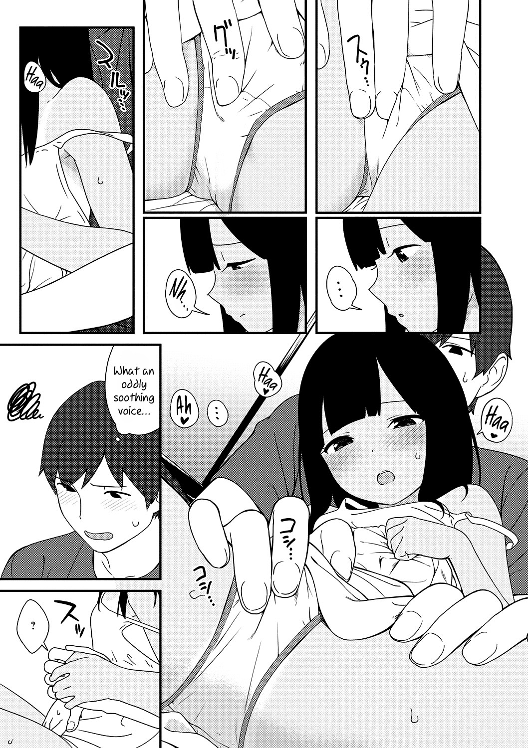 Natsu no Tawamure | Summer Play page 7 full