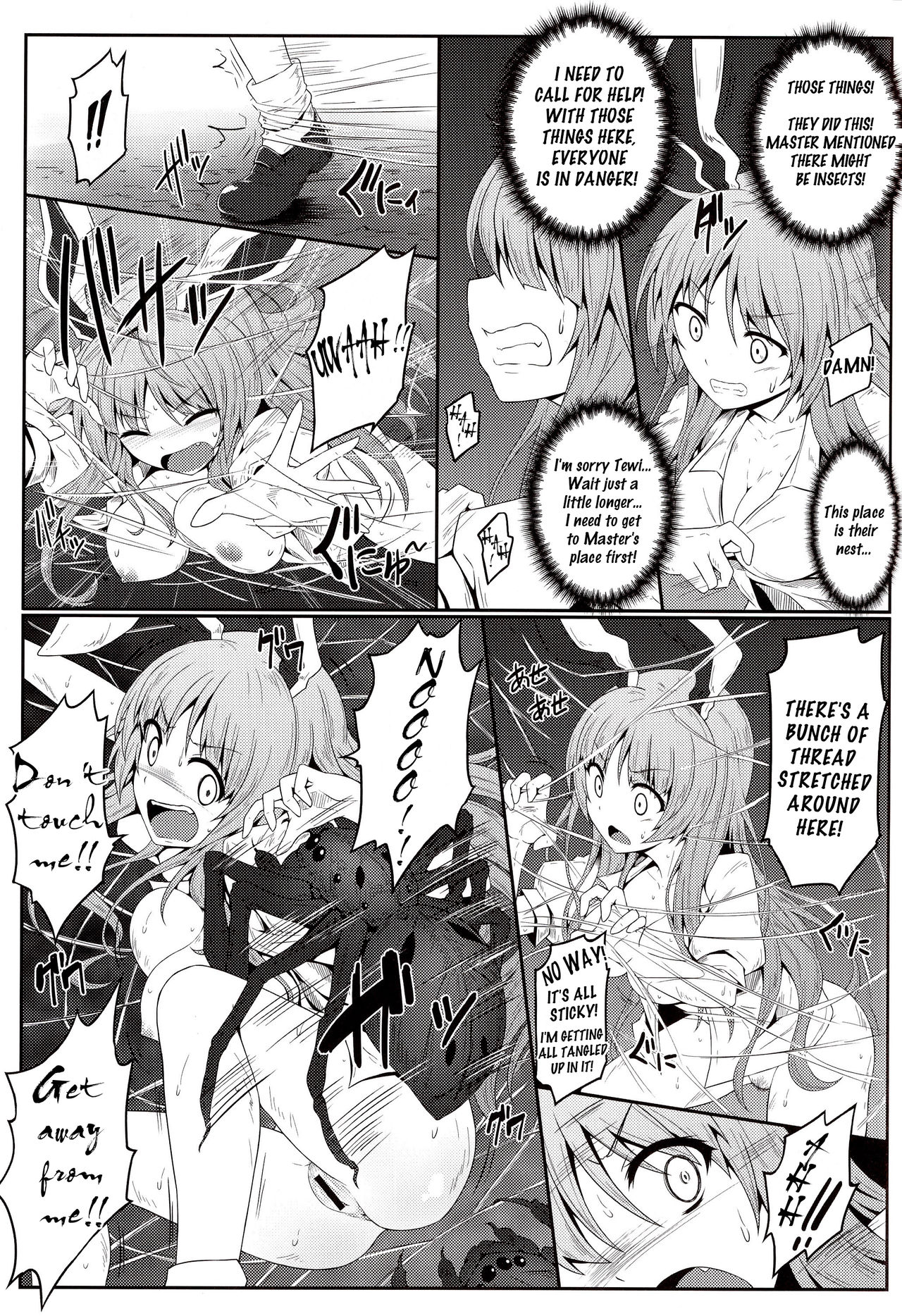 Gokuchuu Seikatsu ~Reisen Gumo~ page 7 full