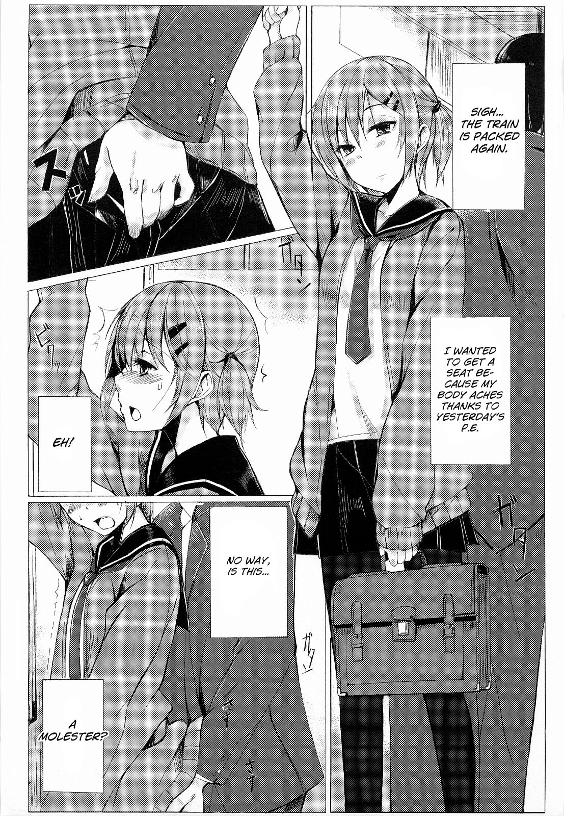 Dare nimo Ienai Watashi no Ichinichi page 2 full