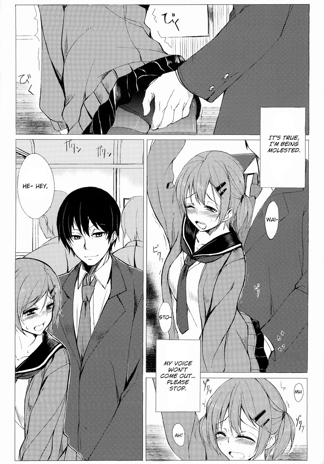 Dare nimo Ienai Watashi no Ichinichi page 3 full