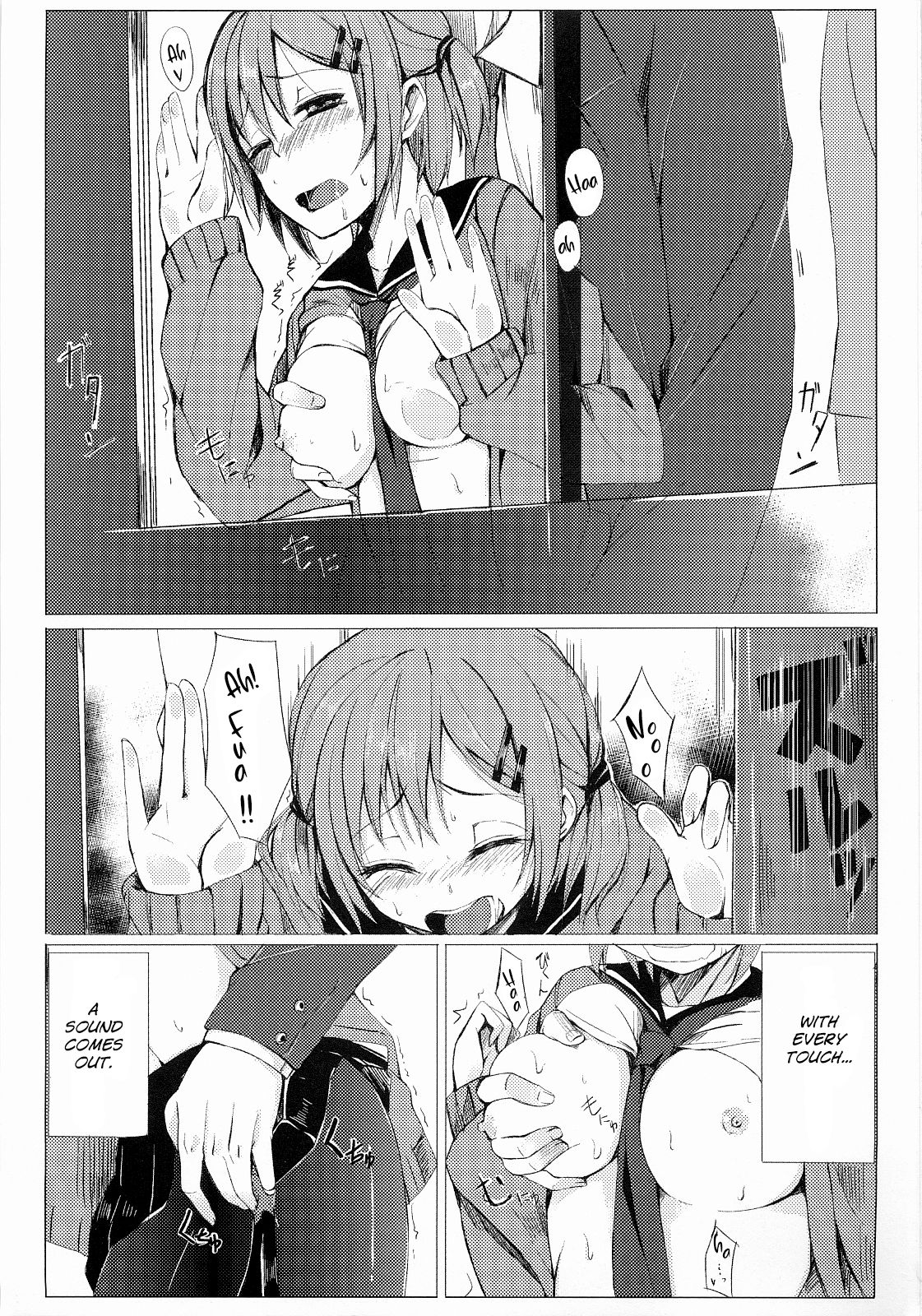 Dare nimo Ienai Watashi no Ichinichi page 6 full
